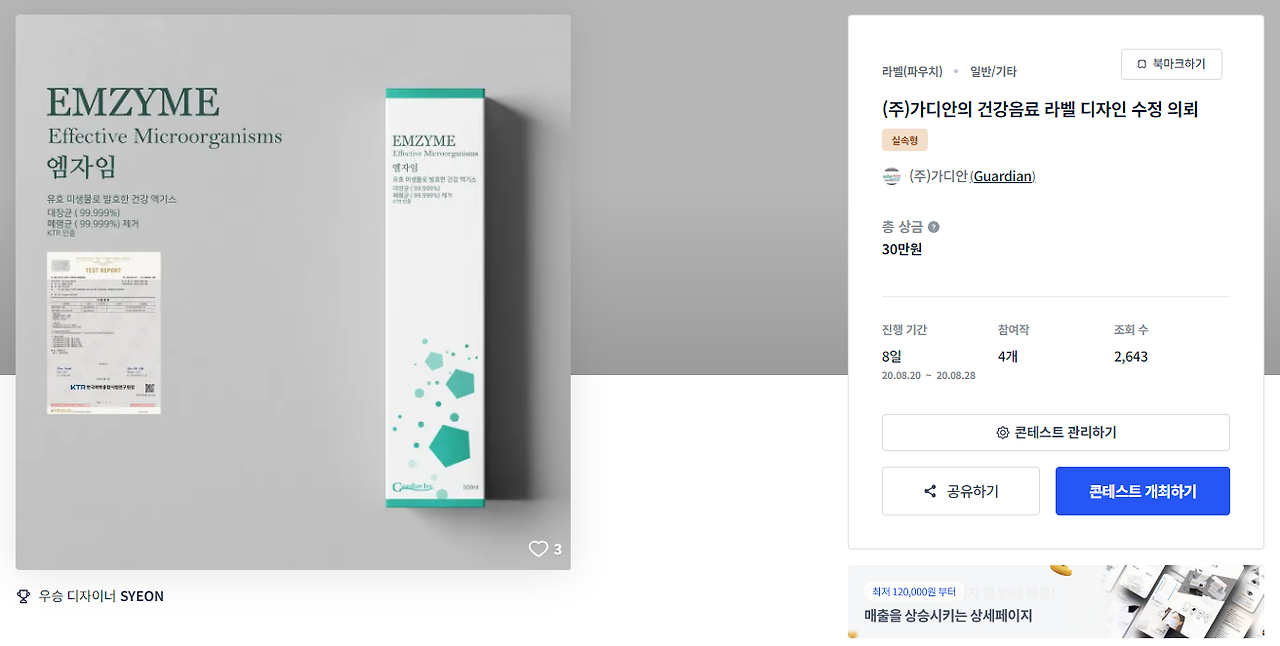 2024-06-28 00 54 11.png