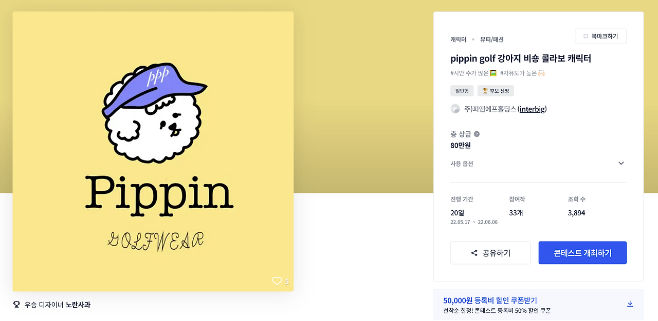 스크린샷 2023-01-27 오전 1.30.35.png