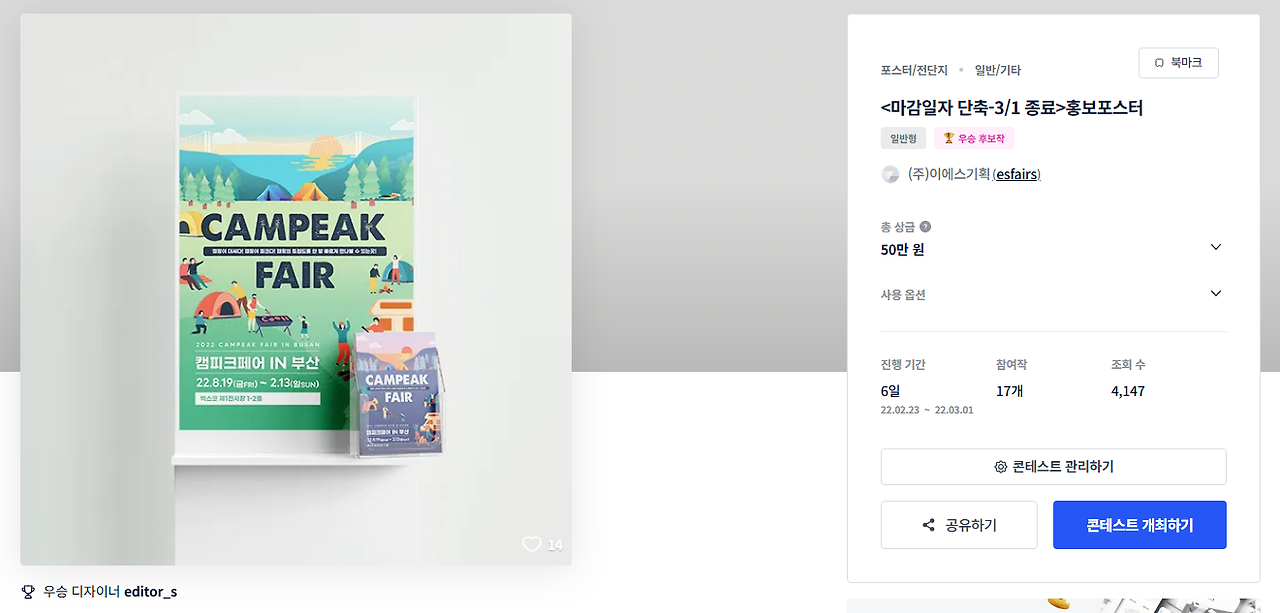 2025-11-20 23 23 03.png