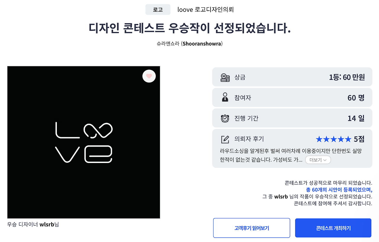 스크린샷 2022-05-06 오후 5.45.10.png