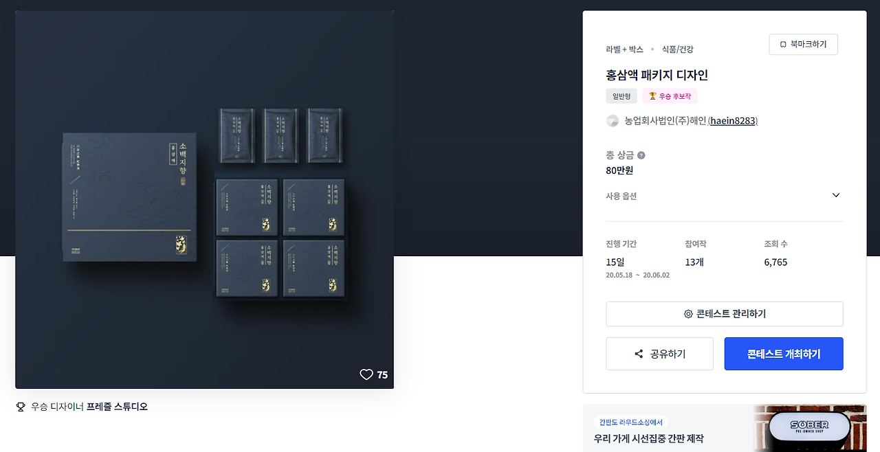 2024-04-23 14 20 04.png