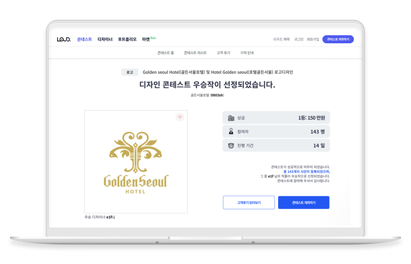 노트북 목업.png