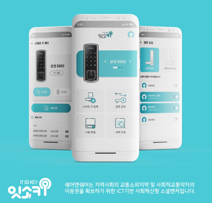 2024-07-17 18 10 37.png