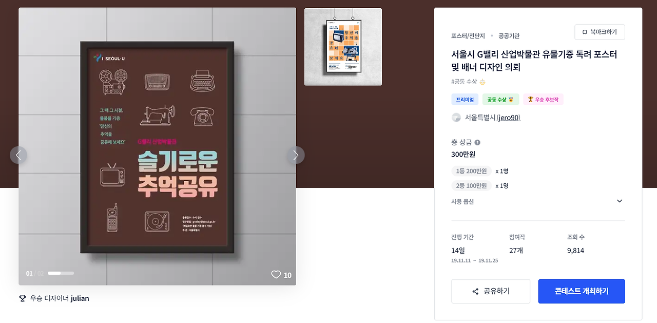 2023-12-28 19 45 43.png