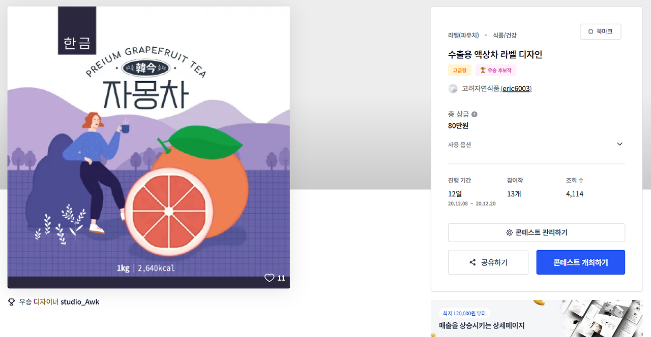 2024-10-07 22 45 23.png