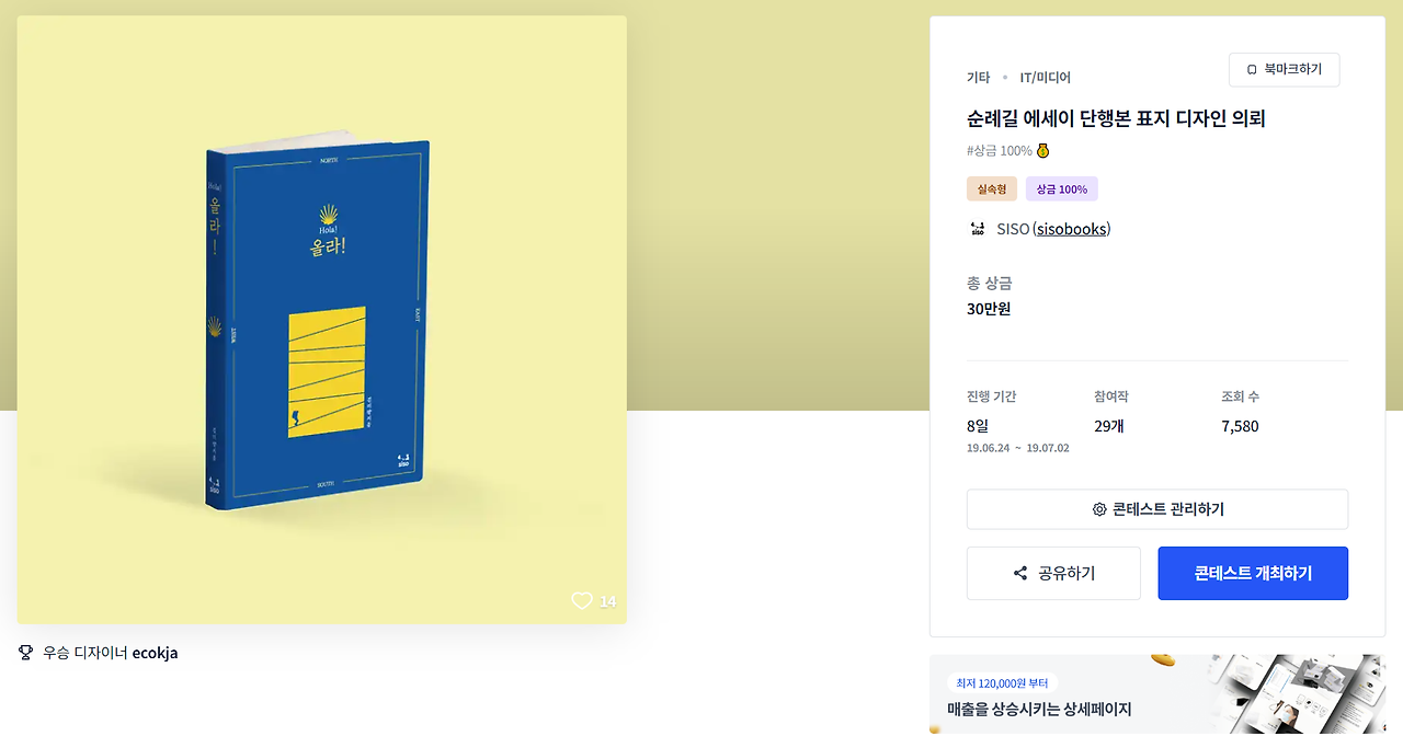 2023-09-22 16 00 52.png