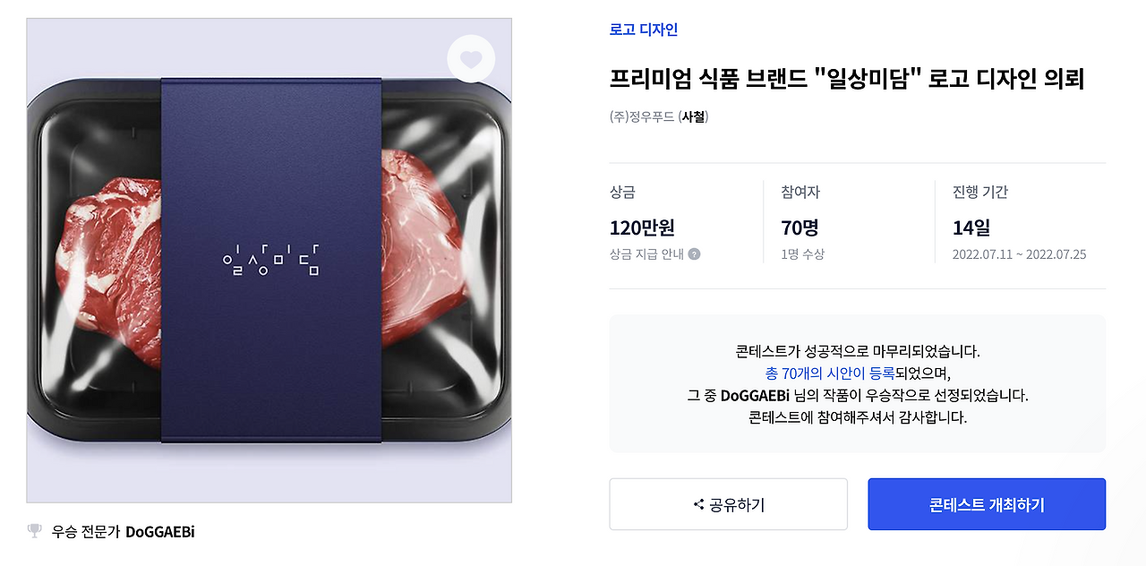 스크린샷 2022-10-20 오후 6.06.19.png