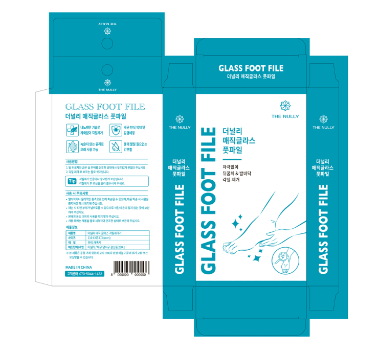 2025-02-20 16 44 50.png