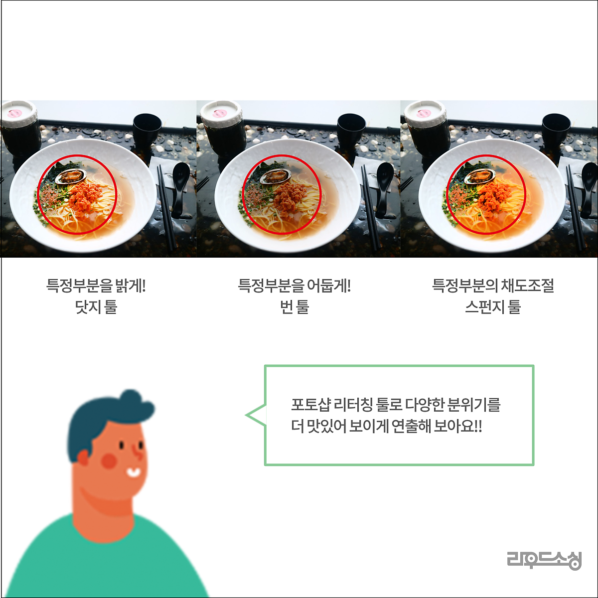 디자인꿀팁_01.png