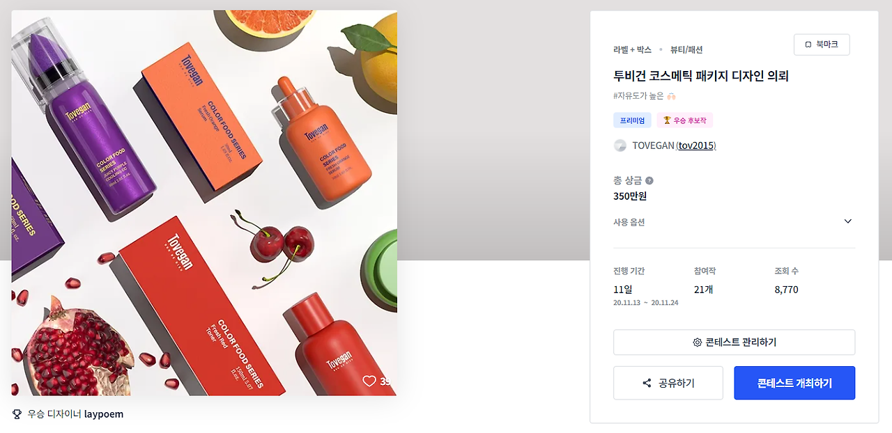 2024-09-02 20 49 24.png