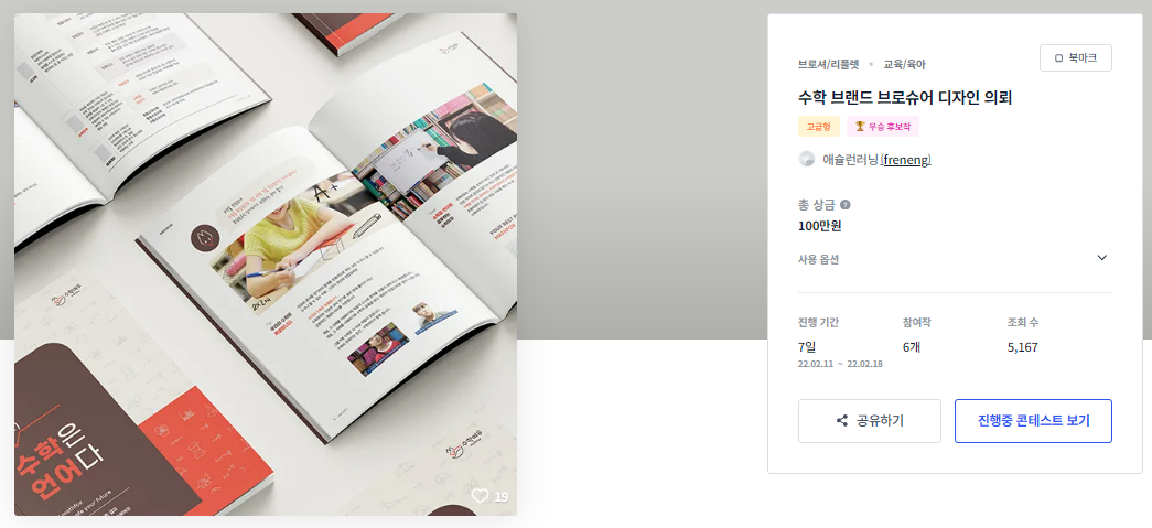 2024-09-09 09 33 49.png