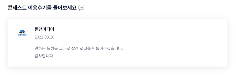 경주 리뷰-min.png