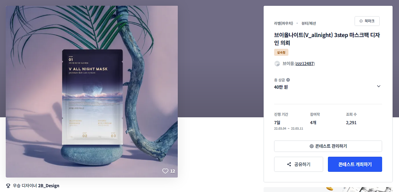 2025-11-26 23 26 42.png