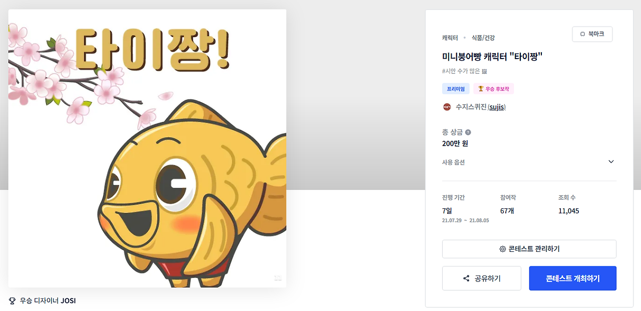 2025-05-29 23 52 09.png