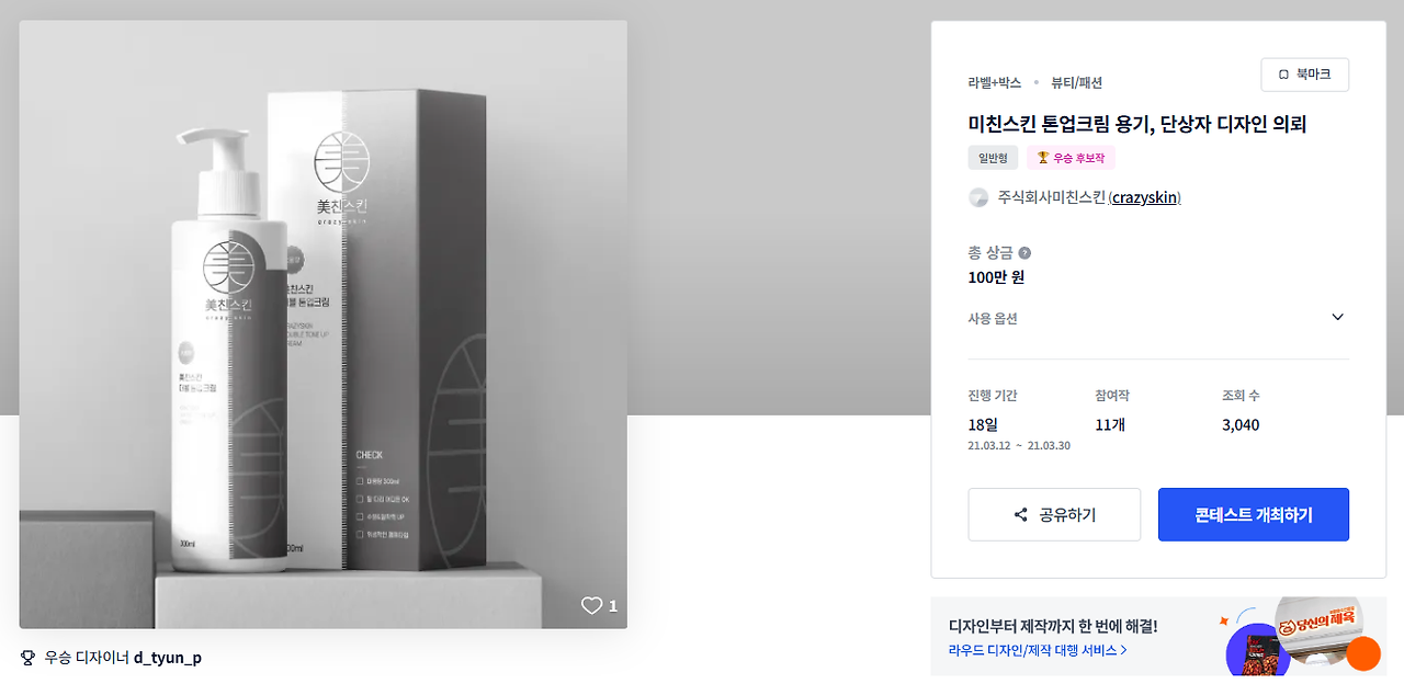 2025-01-16 23 46 47.png