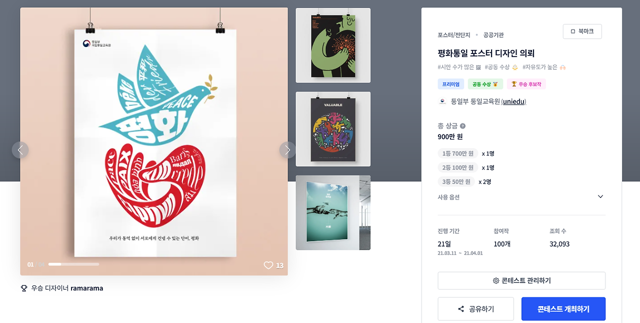 2025-02-27 00 01 28.png