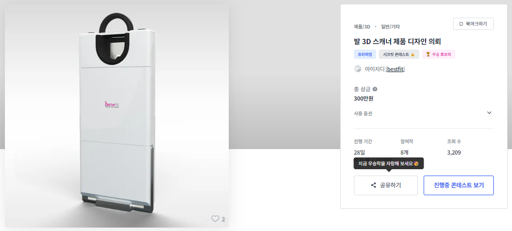 2024-05-14 12 59 53.png