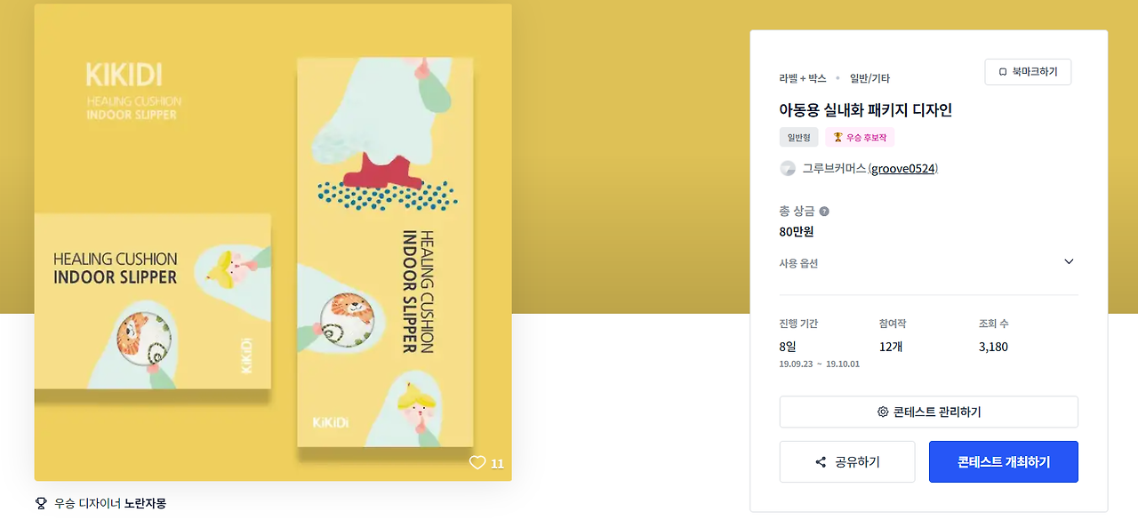 2023-11-27 20 26 14.png