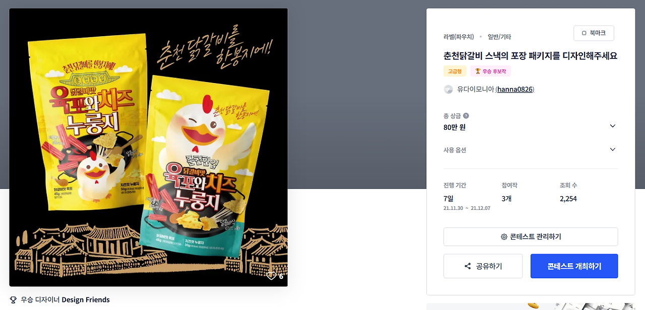 2025-09-23 22 19 16.png