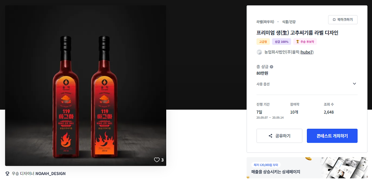 2024-07-10 16 22 33.png