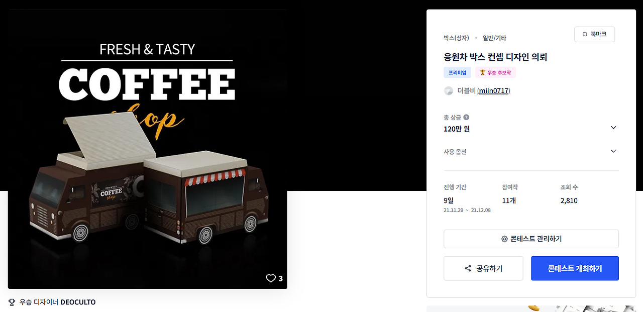 2025-10-01 01 29 33.png