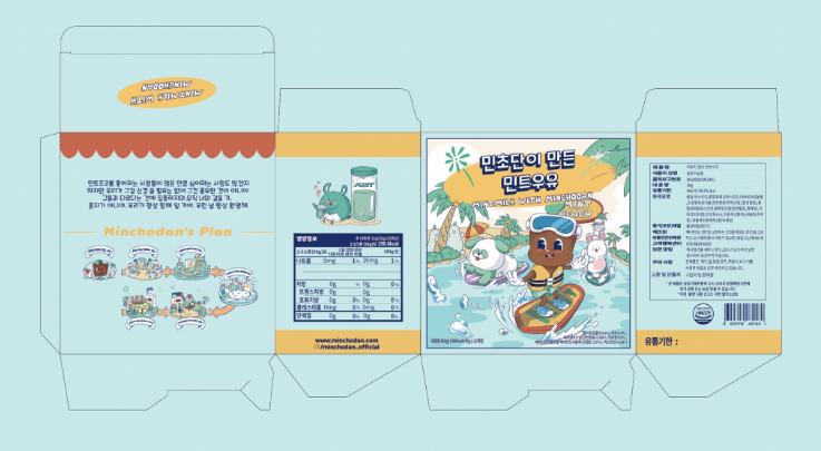 2025-05-09 23 25 46.png