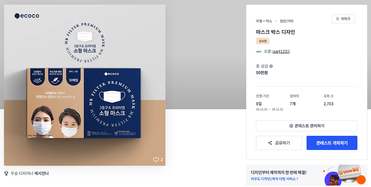 2024-10-15 01 50 42.png