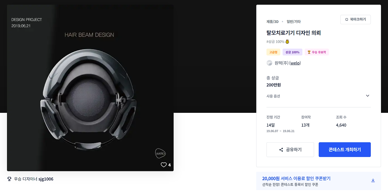 2023-09-18 14 38 39.png