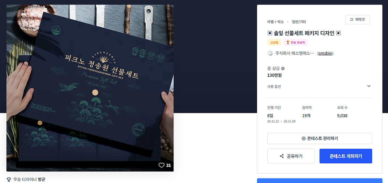 2024-09-04 22 34 33.png