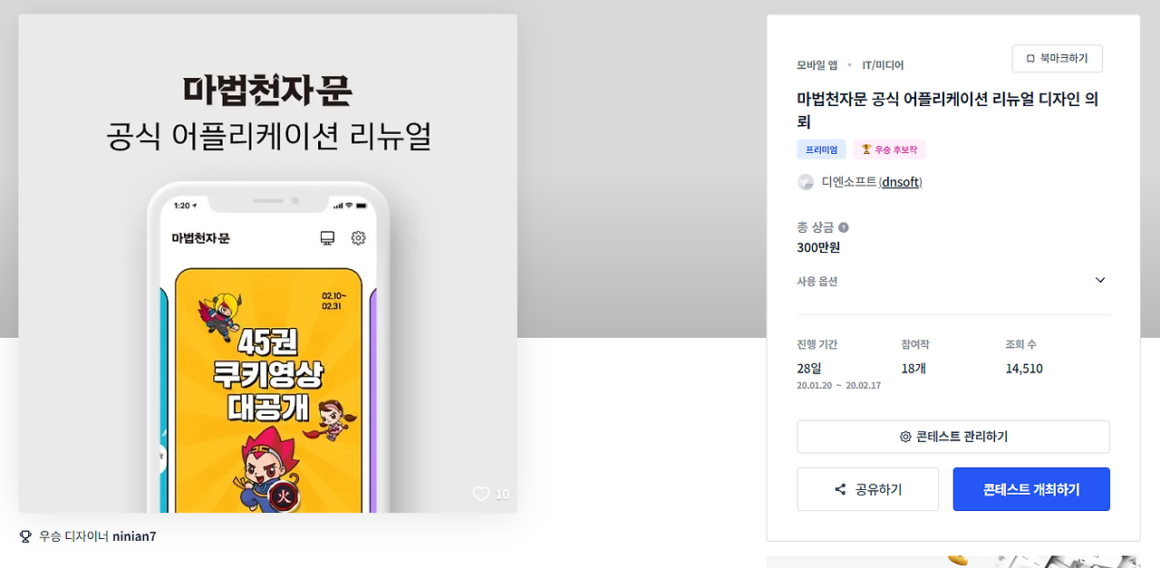 2024-02-05 20 24 31.png