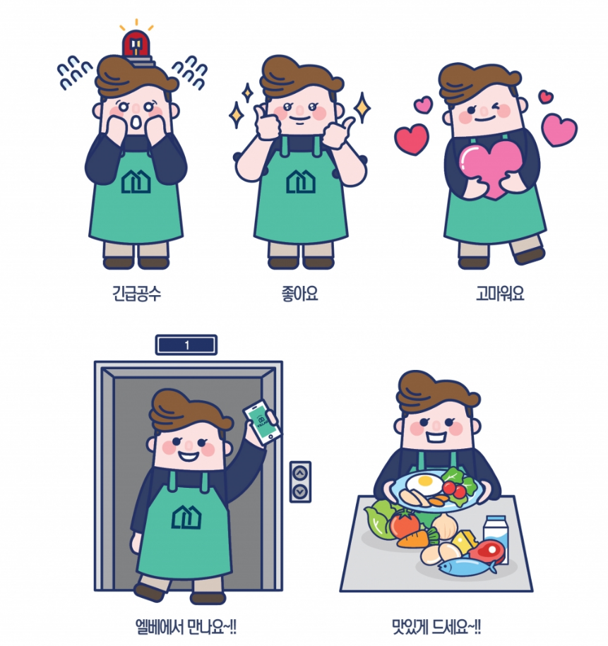 포트폴리오_마켓빌리지  (11).png