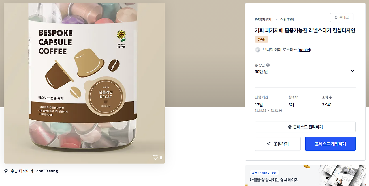 2025-09-06 00 04 51.png