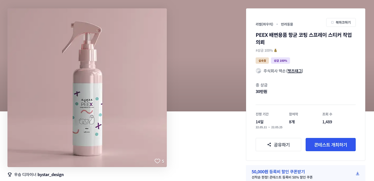 스크린샷 2023-02-16 오후 4.45.19.png