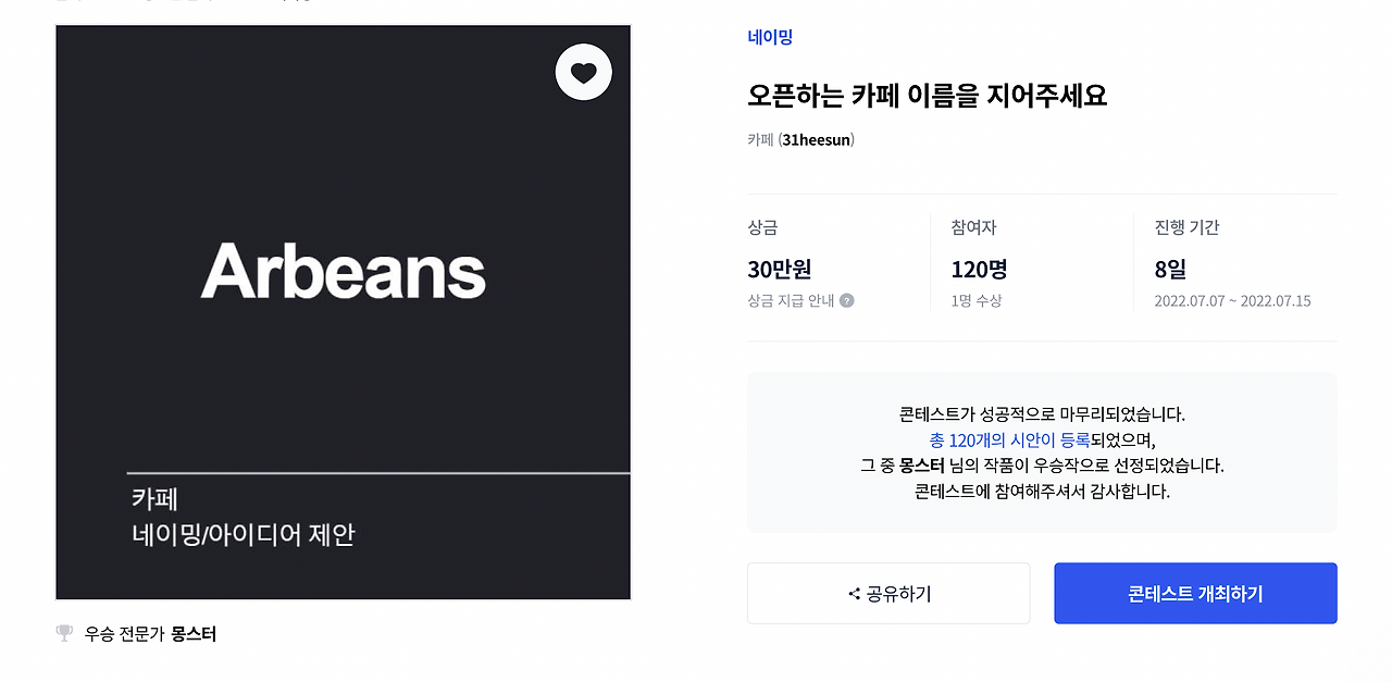 스크린샷 2022-11-08 오후 4.15.16.png