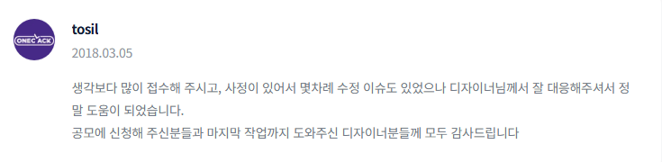 2025-12-14 16 11 39.png