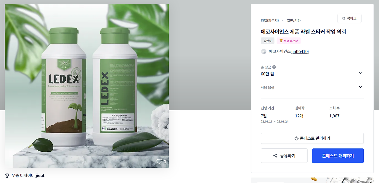 2025-10-30 13 56 52.png