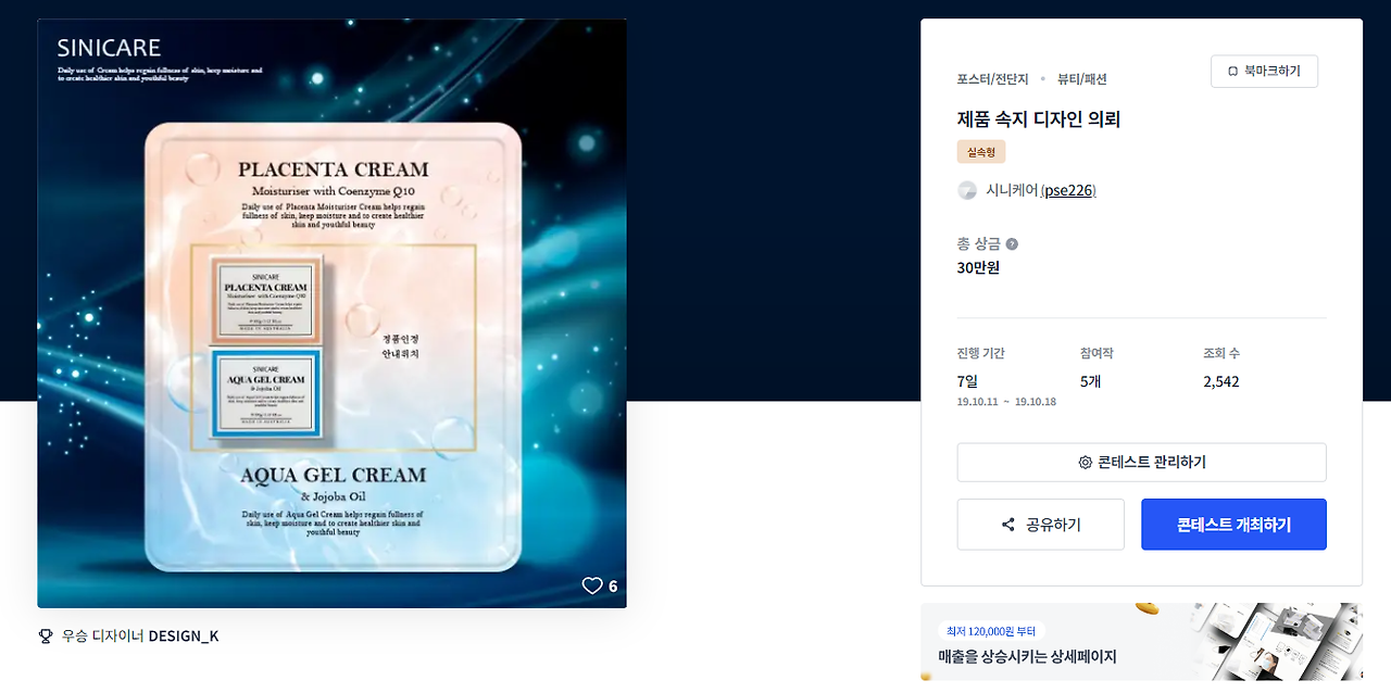 2023-12-04 21 31 46.png