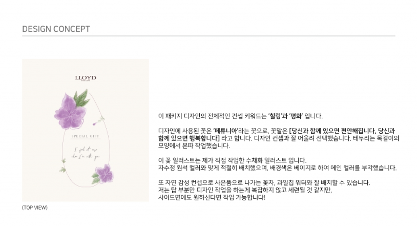 2024-01-28 23 48 19.png