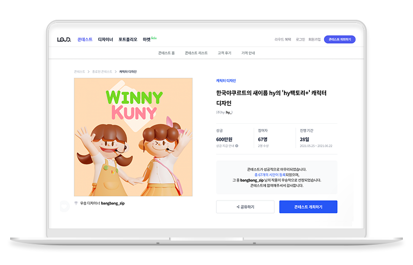 노트북 목업.png