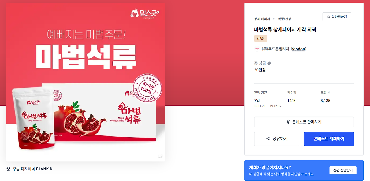 2023-12-29 21 14 56.png