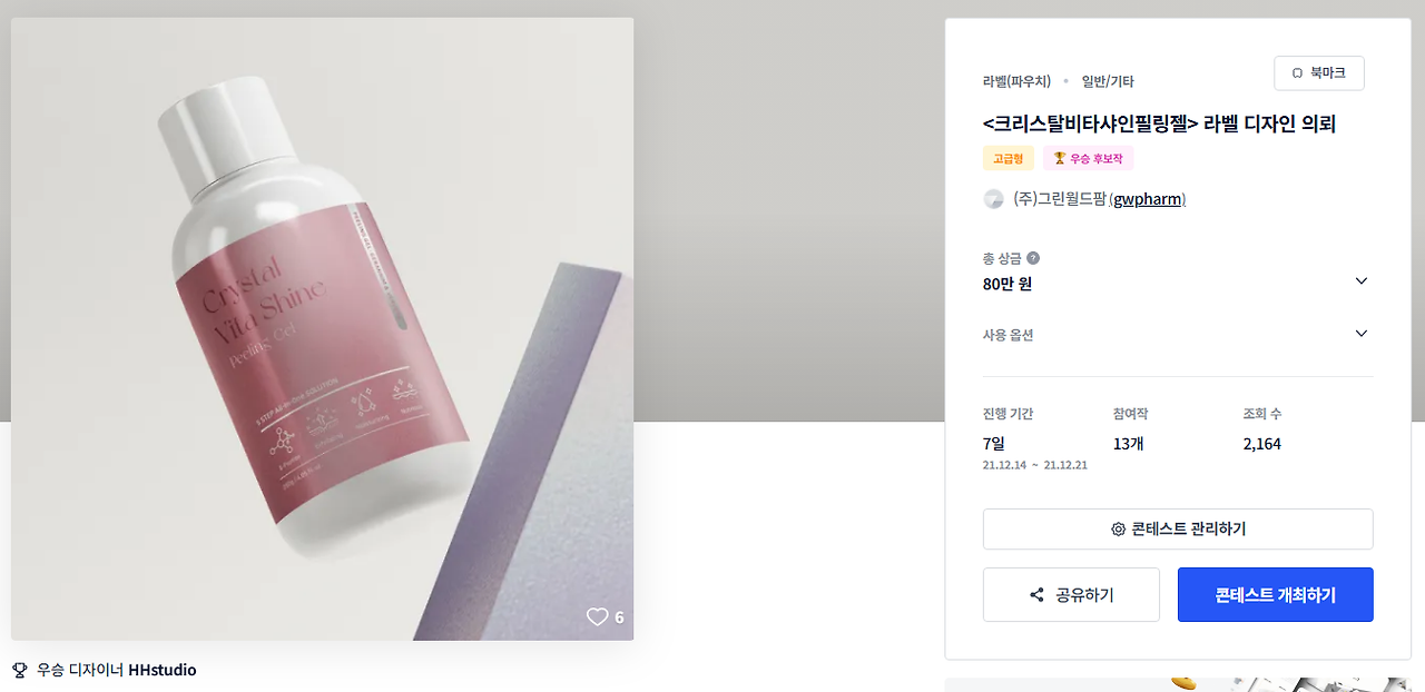 2025-10-15 00 26 47.png