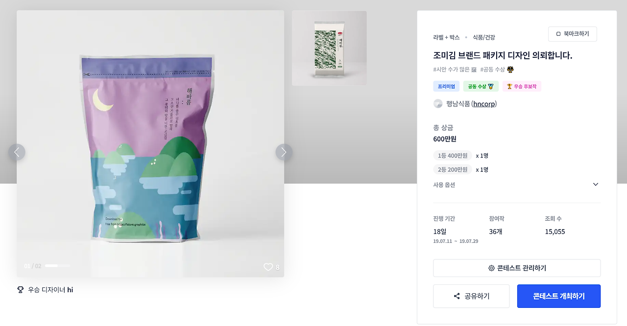 2023-10-18 16 33 37.png