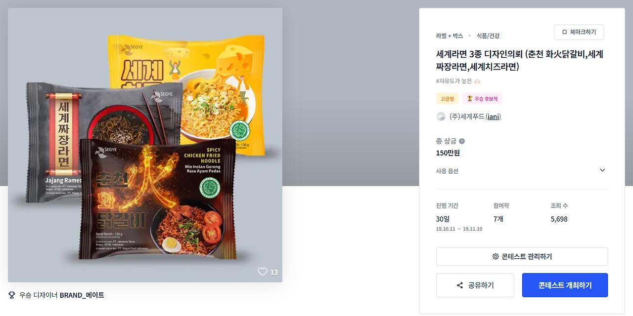 2023-12-13 21 03 36.png