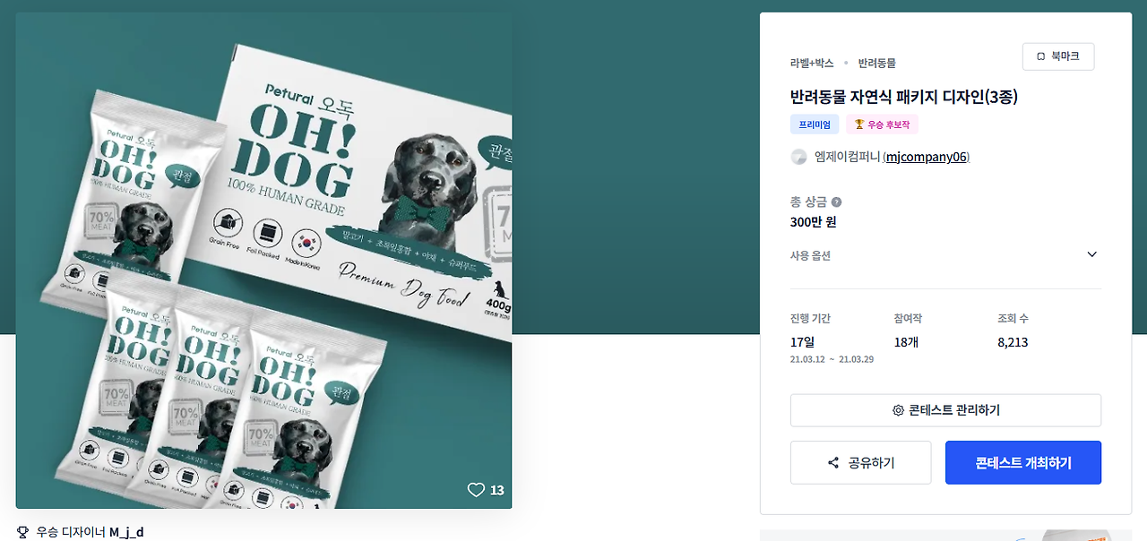 2025-01-20 18 15 15.png