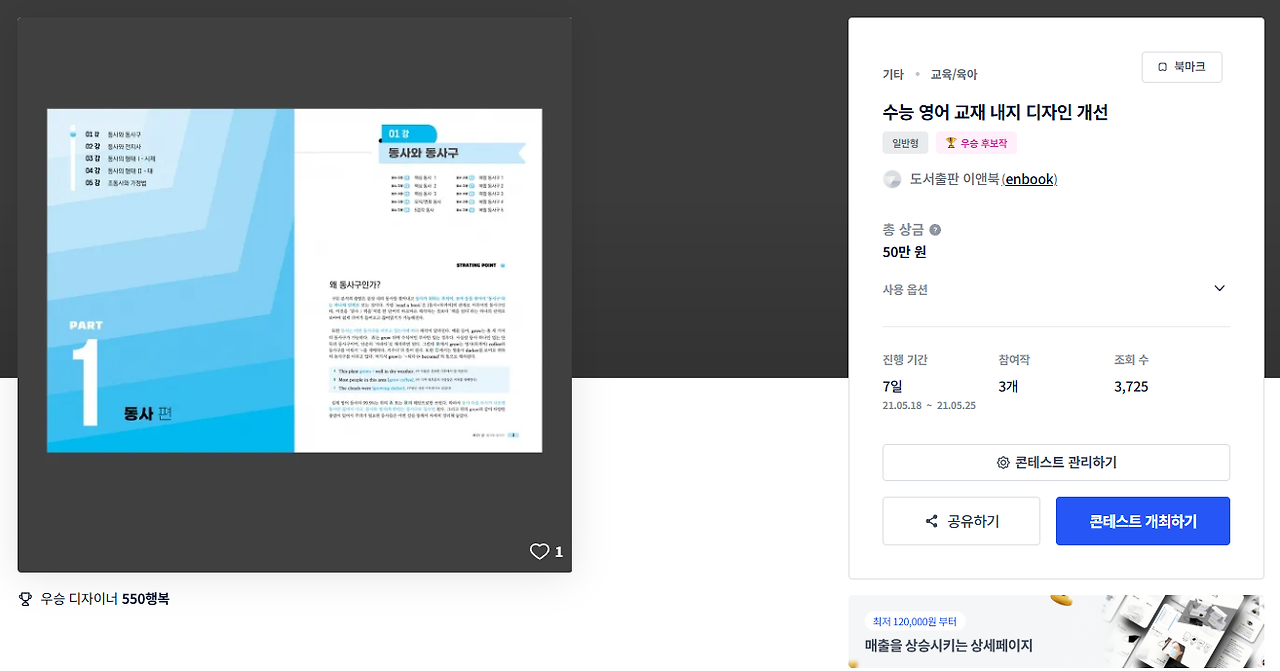 2025-03-13 22 32 50.png