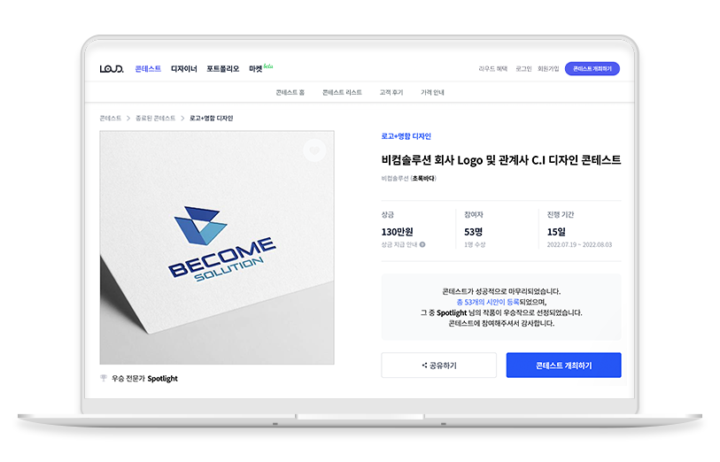 노트북 목업2.png