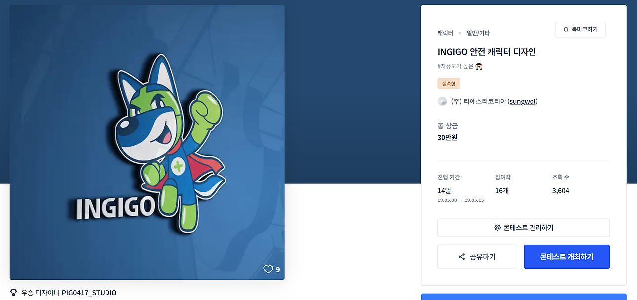 2023-08-29 23 45 03.png