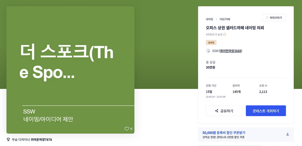 스크린샷 2022-12-14 오후 4.22.50.png