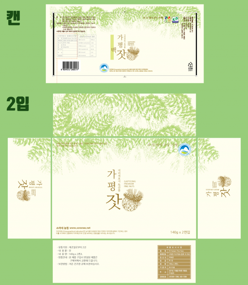 2023-09-28 18 08 34.png