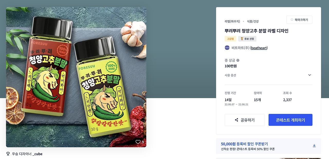 스크린샷 2023-01-10 오후 3.49.47.png